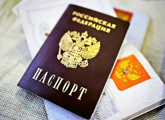 прописка в Исилькуле